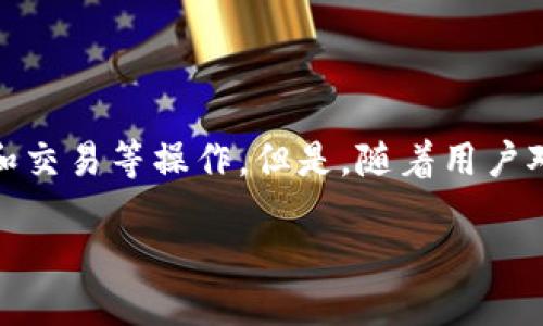 以太坊钱包APP退出身份

随着区块链技术的迅猛发展，尤其是以太坊的兴起，越来越多的人开始接触和使用加密货币。很多人选择通过以太坊钱包APP来管理他们的数字资产，包括购买、存储和交易等操作。但是，随着用户对隐私和安全的重视，如何安全地退出身份、保护个人信息成为了一个热点话题。本文将深入探讨以太坊钱包APP退出身份的具体步骤、注意事项以及相关的安全策略。

安全退出以太坊钱包APP身份的关键步骤