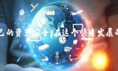 以太坊钱包文件是什么格