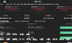 思考一个且的优质如何轻