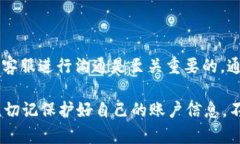 如何快速找到TP钱包的客服