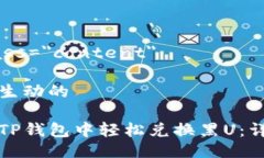 div class=＂content＂精确而生