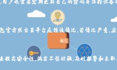    如何保护您的资产：t