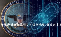 如何通过货币APP向TP钱包转