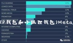 在如今的数字货币世界中