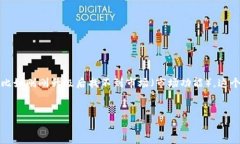 在现代数字货币交易环境