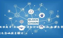 由于内容较多，这里重点