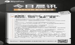   如何快速找回丢失的TP钱