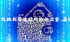 在回答您的问题之前，我