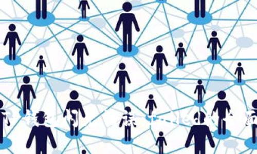 解决TP钱包闪兑错误：failed的全面指南