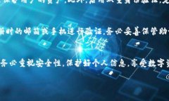 要在TP（通常指的是某种应