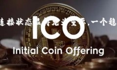 思考一个在这个数字货币