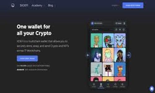 如何将资产转入TP钱包：一步一步的详细指南

在数字货币日益普及的今天，TP钱包（TokenPocket钱包）以其独特的功能和用户友好的界面，成为了许多用户存储和管理加密资产的首选之一。但是，对于新手来说，如何将资产转入TP钱包可能会显得有些复杂。别担心，本文将为你详细介绍这一过程，确保你轻松掌握转账的每一个细节。

首先了解TP钱包的基础知识

TP钱包不仅支持多种区块链的资产存储，还提供了丰富的功能，如去中心化交易所、DApp（去中心化应用）访问等。它的设计理念是让用户随时随地都能享受安全、便捷的数字资产管理体验。最重要的是，TP钱包不仅拥有较强的安全性，还为用户提供了多种隐私保护选项。

准备工作：创建和安全备份你的TP钱包

在开始转账之前，确保你已经下载并安装了TP钱包，并成功创建了你的钱包。创建过程相对简单，按照应用内的步骤进行，一旦完成，你将获得一个助记词，这个助记词非常重要，是你恢复钱包的唯一方式。千万不要将其泄漏给他人。

建议你将助记词妥善保管，最好是写下来，存放在一个安全的地方，防止丢失或被盗。如果你不小心丢失了助记词，将无法再访问你的资产。

第二步：获取你的TP钱包地址

在TP钱包中，每一笔资产转账都需要用到你的钱包地址。打开TP钱包，点击“收款”，你将看到一个二维码和一串字符，这就是你的TP钱包地址。确保在转账之前，确认这个地址的准确性，这点极其重要，输入错误将导致资产无法找回。

如何选择合适的转账来源

现在你已经有了TP钱包地址，接下来需要选择你将要从哪个平台或钱包转账资金到你的TP钱包。常见的转账来源包括交易所（如币安、火币等）、其他钱包（如以太坊钱包、比特币钱包）等。在选择转账来源时，请确保你所转账的资产是TP钱包所支持的交易类型和代币，以免造成不必要的损失。

转账操作：具体流程

以下是从交易所转账到TP钱包的详细步骤：

ol
    li登录你的交易所账户。/li
    li找到“提币”或“提现”选项。/li
    li在提币页面，选择你要转入的数字资产。/li
    li在收货地址栏中，粘贴你从TP钱包获得的钱包地址。/li
    li输入转账的数量，确保填写正确。/li
    li确认所有信息无误后，点击“提交”或“确认”。/li
    li根据交易所的提示，完成安全验证（如短信或邮件验证）。/li
/ol

等待交易确认

提交转账后，你可能需要等一段时间来等待区块链网络确认交易，这个时间一般取决于区块链的拥堵情况和转账的手续费。在此期间，你可以在TP钱包的主页面查看交易状态，确认资金何时到账。

小贴士：如何确保转账安全

在资产转账的过程中，安全性是重中之重。以下是一些建议：
ul
    li始终确认你填入的TP钱包地址的准确性。/li
    li选择合适的转账手续费，以便更快地完成转账。/li
    li避免在公共Wi-Fi网络下进行转账操作，以防信息被窃取。/li
    li定期检查你的TP钱包，确保没有异常交易。/li
/ul

常见问题解答

在进行TP钱包转账时，用户常常会遇到一些问题。这里列出了两个常见问题，并提供简单明了的解答：

h41. 转账失败，怎么办？/h4

转账失败可能是由于多种原因。例如，钱包地址错误、资产类型不被支持、网络繁忙等。如果你遇到转账失败的情况，首先检查你的钱包地址是否准确；然后确认你正在转账的资产是否适合转入TP钱包；最后，查看网络状态和交易所的公告。如果问题仍未解决，不妨联系客服寻求帮助。

h42. 转账到账时间一般多长？/h4

转账到账的时间因网络拥堵、资产类型和交易所的处理时间而异。一般来说，主流资产（如比特币、以太坊等）在正常情况下需要10至30分钟到账，但在网络高峰期，可能会延迟更久。因此，耐心等待，查看相关交易状态是非常重要的。

总结：安全、轻松地管理你的资产

通过以上的步骤，你应该能够顺利地将资产转入TP钱包。数字货币的世界充满了机遇和挑战，了解如何安全高效地管理你的资产是成功的关键。不论是为了投资、交易，还是仅仅为了探索新的金融科技，掌握TP钱包的使用都是非常必要的。

希望本文能够帮助你在数字资产管理的旅程中越走越远！

优质
轻松转账到TP钱包：完美指南与实用技巧