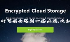 tp钱包删掉了怎么找回在现