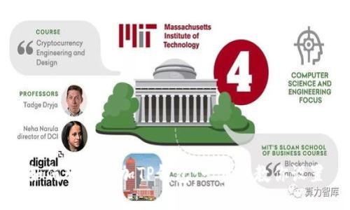 如何轻松添加TP钱包：一步步教你设置