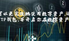 trong的全称是“TRON”，它