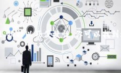 区块链钱包的多样性：PC端钱包的崛起在现今数字