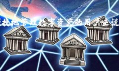 思考一个且的在如今数字货币的热潮中，“Plus钱