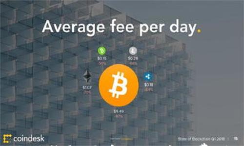 

如何有效降低TP钱包买币时的矿工费，提高投资效率