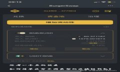 思考一个且的优质如何简