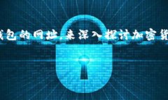 很高兴为您提供关于以太