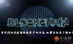 USDT钱包怎样复制在数字货