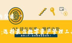 思考一个且的优质TCT和T