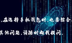 tiaomutp钱包搜索不了app是怎