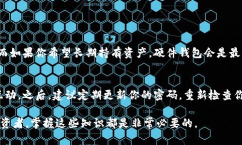 朋友们好！今天我们将深入探讨以太坊钱包的创建过程，特别是如何管理私钥这一重要环节。我们将为这个话题设置一个的，甚至还会讨论一些相关问题，帮助你更好地理解这个复杂但有趣的主题。

  
  如何轻松安全地创建以太坊钱包：掌握私钥管理的秘诀 / 

相关关键词  
 guanjianci 以太坊钱包, 私钥管理, 创建以太坊钱包, 加密货币安全 /guanjianci 

什么是以太坊钱包？  
以太坊钱包是存储和管理以太坊（ETH）和其他基于以太坊的代币（如ERC-20代币）的工具。简单来说，它就像你的银行账户，可以帮助你发送、接收和查看你的数字资产。但不同于传统银行账户，钱包并不保留你的资金，而是允许你通过私钥来控制它们。

私钥的重要性  
在讨论以太坊钱包之前，我们首先要了解什么是私钥。私钥是一个独特的、加密的代码，类似于一个复杂的密码，可以让你访问和管理你的数字资产。没有私钥，就无法确认和完成交易。所以，保护好你的私钥至关重要！一旦丢失或者被黑客窃取，你的资产可能就再也找不回来了。

怎样创建以太坊钱包  
创建以太坊钱包其实并不复杂，你可以选择多种方式，下面是最常用的几种：在线钱包、桌面钱包和硬件钱包。

h4在线钱包/h4  
在线钱包是最简单且快捷的方法。许多网站提供这种服务，比如MetaMask、MyEtherWallet等。你只需访问它们的网站，填写一些基本信息，就可以获得一个钱包地址和相应的私钥。当然，使用在线钱包时要确保选择信誉良好的服务提供商。

h4桌面钱包/h4  
桌面钱包是安装在你的电脑上的软件。常见的桌面钱包包括Exodus、Electrum等。这种方法虽然比在线钱包稍微复杂，但在安全性方面有更好的保障，因为它不需要连接到互联网，减少了被黑客攻击的风险。

h4硬件钱包/h4  
硬件钱包是最安全的选择，它是一种专用设备，可以安全存储你的私钥。像Ledger和Trezor这样的硬件钱包，在保护隐私和安全性方面都表现出色。虽然价格相对较高，但如果你打算长期持有大量的以太坊资产，投资一个硬件钱包是非常值得的。

私钥管理的最佳实践  
无论你选择哪种钱包，管理私钥的方式都是非常重要的。以下是一些建议：

h4备份私钥/h4  
在创建钱包后，务必要备份你的私钥，并将其保存在一个安全的地方。可以使用纸质方式记录，或使用加密的USB存储设备。切忌随便在电脑上或云端保存。

h4启用双重认证/h4  
如果你的钱包支持双重认证（2FA），务必启用。这加了一层额外的保护，即使有人窃取了你的密码，也无法轻易访问你的资产。

h4定期检查钱包的安全性/h4  
经常检查你的钱包，确保没有异常交易发生。及时更新你的软件和硬件，确保你始终使用最新的安全补丁。

如何应对私钥丢失的风险？  
无论多么小心，有时候人们还是会不幸丢失私钥。面对这样的情况，一定要提前做好准备，例如记录恢复短语（恢复助记词），这使得如果你忘记或者失去私钥，依然可以找回钱包。而对于那些使用在线钱包的用户，许多服务也提供了恢复功能，帮助你应对突发情况。

相关问题讨论  

h41. 如何选择合适的以太坊钱包？/h4  
选择以太坊钱包时，首先要考虑你的使用需求。如果你是一个活跃的交易员，可能更倾向于使用在线钱包，它们便于随时随地进行交易。而如果你希望长期持有资产，硬件钱包会是最佳的选择。其次，钱包的安全性和用户体验也非常重要。查看用户评价和论坛讨论，了解其他用户的使用体验，会帮助你做出明智的选择。

h42. 遇到安全威胁，应该如何保护你的以太坊资产？/h4  
如果遇到安全威胁，首先要保持冷静，迅速采取行动。你可以立即将资产转移到一个更安全的钱包，停止所有与可疑电子邮件或链接的互动。之后，建议定期更新你的密码，重新检查你的安全设置，并考虑启用两步验证。最后，保持警惕，避免向任何人分享你的私钥或恢复短语，这些都是你钱包的生命线。

通过上述的介绍，希望能帮助你更好地理解以太坊钱包的创建及私钥管理的重要性。无论你是刚接触加密货币的新手，还是有经验的投资者，掌握这些知识都是非常必要的。