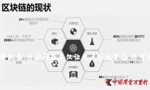 TP钱包闪退的原因与解决方案

在日常使用中，TP钱包作为一种热门的数字钱包，其稳定性是用户非常关心的问题。许多用户反映，TP钱包使用过程中经常出现闪退现象。这个问题不仅让用户感到苦恼，还可能对他们的交易和资产安全造成隐患。那么，TP钱包老是闪退的原因是什么？该如何有效解决这些问题呢？让我们一起来深入探讨。

TP钱包闪退的原因及解决办法