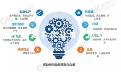 TP钱包闪退的原因与解决方案

在日常使用中，TP钱包作为一种热门的数字钱包，其稳定性是用户非常关心的问题。许多用户反映，TP钱包使用过程中经常出现闪退现象。这个问题不仅让用户感到苦恼，还可能对他们的交易和资产安全造成隐患。那么，TP钱包老是闪退的原因是什么？该如何有效解决这些问题呢？让我们一起来深入探讨。

TP钱包闪退的原因及解决办法