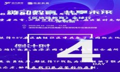 TP钱包 BSV 是什么链？在近