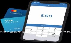 比特币钱包如何下载在如今的数字时代，比特币