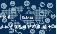 思考一个且的优质  2023年