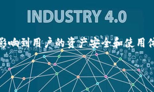 以太坊钱包下载网址：imToken 的全面指南

在数字货币的世界里，拥有一个安全、便捷的钱包是每个投资者的必备需求。以太坊作为一种流行的智能合约平台，其钱包的选择直接影响到用户的资产安全和使用体验。其中，imToken作为一款流行的以太坊钱包，其下载和使用方式备受关注。本文将带您深度了解imToken钱包以及如何安全下载它。

安全、便捷、功能强大的以太坊钱包下载网址：imToken