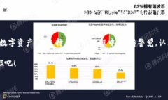   比特币钱包推荐：选择最便捷安全的工具  /