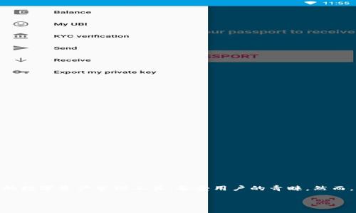 探索TP钱包的奥秘：如何在Core中找到它？

在如今这个数字货币飞速发展的时代，钱包的选择往往会对我们的投资体验产生重大影响。TP钱包作为一款方便快捷且功能强大的数字资产管理工具，备受用户的青睐。然而，有些用户在使用Core时却发现无法找到TP钱包，这到底是为什么呢？本文将带你全面剖析这一问题，并为你提供实用的解决方案。

深度解析：在Core中查找TP钱包的有效策略