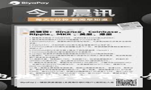 全面解析以太坊官方钱包地址：如何安全地管理你的以太坊资产