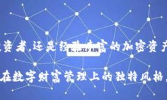 用TP钱包批量操作机器人轻