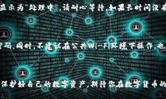 如何将欧易资金转入TP钱包