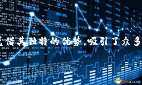 龙品以太坊钱包怎么样

在数字货币逐渐进入寻常大众生活的今天，寻找一个安全、便捷且功能强大的以太坊钱包成了不少用户的首要任务。其中，龙品以太坊钱包凭借其独特的优势，吸引了众多的视线。那么，这款钱包到底怎么样呢？接下来，我们将为您深入探讨龙品以太坊钱包的特点、优缺点、使用体验，并回答一些用户关心的问题。

龙品以太坊钱包的优势与特点详解