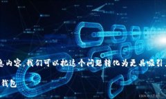 思考用户最可能的搜索词和  为了“华为手机怎样