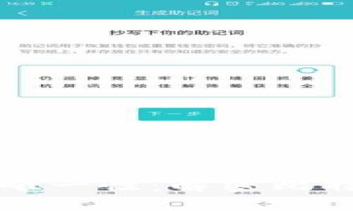 比特币钱包地址的唯一性：解密比特币地址背后的秘密