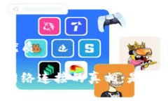 思考一个且的优质区块链