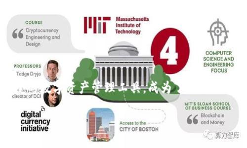 领空投时需要什么地址？一文带你了解TP钱包操作

空投活动在加密货币圈子里越来越普及，不少用户借此机会获取免费的代币。而在这一过程中，TP钱包作为一个安全、便捷的数字资产管理工具，成为了众多用户的首选。然而，许多新手在操作时常常会遇到一个问题：领取空投需要什么样的地址？下面，我们就来详细探讨这个问题。

揭秘TP钱包领空投所需的地址类型和获取方法