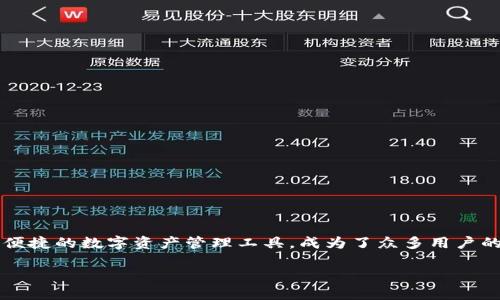 领空投时需要什么地址？一文带你了解TP钱包操作

空投活动在加密货币圈子里越来越普及，不少用户借此机会获取免费的代币。而在这一过程中，TP钱包作为一个安全、便捷的数字资产管理工具，成为了众多用户的首选。然而，许多新手在操作时常常会遇到一个问题：领取空投需要什么样的地址？下面，我们就来详细探讨这个问题。

揭秘TP钱包领空投所需的地址类型和获取方法