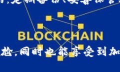   如何恢复误删除的区块链