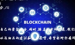 在讨论“USDT钱包地址能举