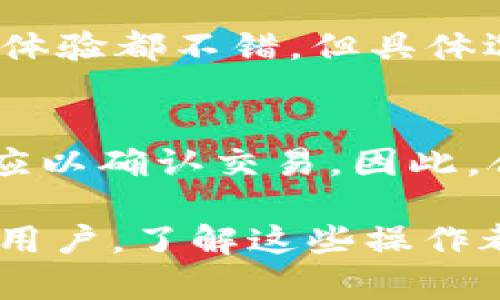 比特币钱包删减节点的深度解析与实用指南

jiaoti比特币钱包删减节点如何操作，避免误操作的技巧/jiaoti

比特币钱包, 删减节点, 数字货币, 安全性/guanjianci

什么是比特币钱包？
比特币钱包是一个存储、发送和接收比特币的工具。就像你有一个实体钱包来存放现金，数字货币也需要通过钱包来管理。比特币钱包可以分为热钱包和冷钱包。热钱包常常连接网络，适合日常交易；冷钱包则是离线的，适合长期储存，安全性更高。

比特币钱包里的节点是什么？
简单来说，节点是比特币网络的一个组成部分。比特币网络是一个去中心化的系统，每一个节点都对交易进行验证和记录。钱包里的节点亦是如此，帮助它们与比特币网络通信。因此，节点的数量和类型会直接影响到钱包的性能与安全性。

删减节点的必要性
在某些情况下，用户可能会需要删减钱包里的节点。这可能是因为节点配置过多导致钱包反应缓慢，或者某些节点出现了问题，造成钱包无法正常工作。通过删减不必要的节点，用户可以钱包的性能，确保更快速、更安全的交易体验。

如何删减比特币钱包的节点？
删减节点的过程可能会因钱包的种类而异，一般来说，可以通过以下步骤进行：
ol
    li打开钱包设置：首先，在你的比特币钱包中查找设置或选项菜单，通常在主界面的右上角。/li
    li管理节点：根据你使用的工具，找到