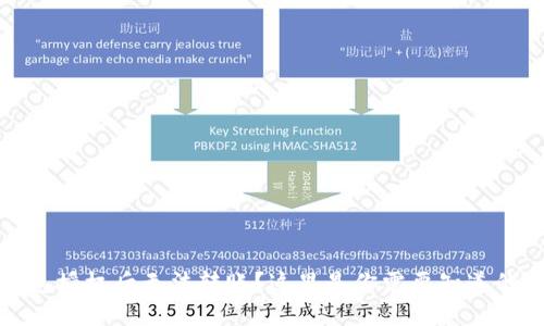 TP钱包授权后无法转账?这里是你需要知道的一切