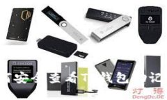 如何安全查看TP钱包助记词？